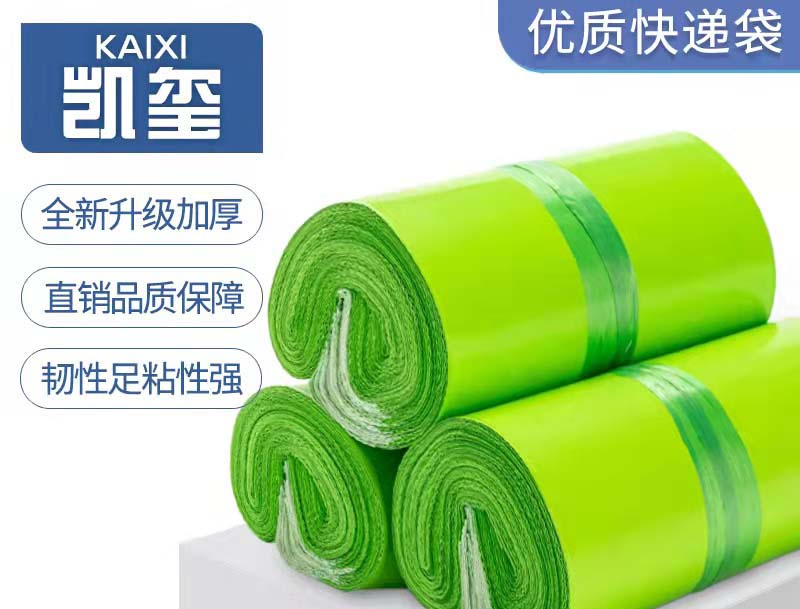 石棉果绿色快递袋批发
