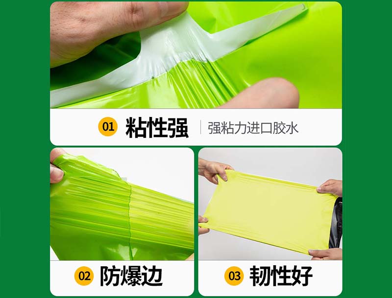 石棉果绿色快递袋-04