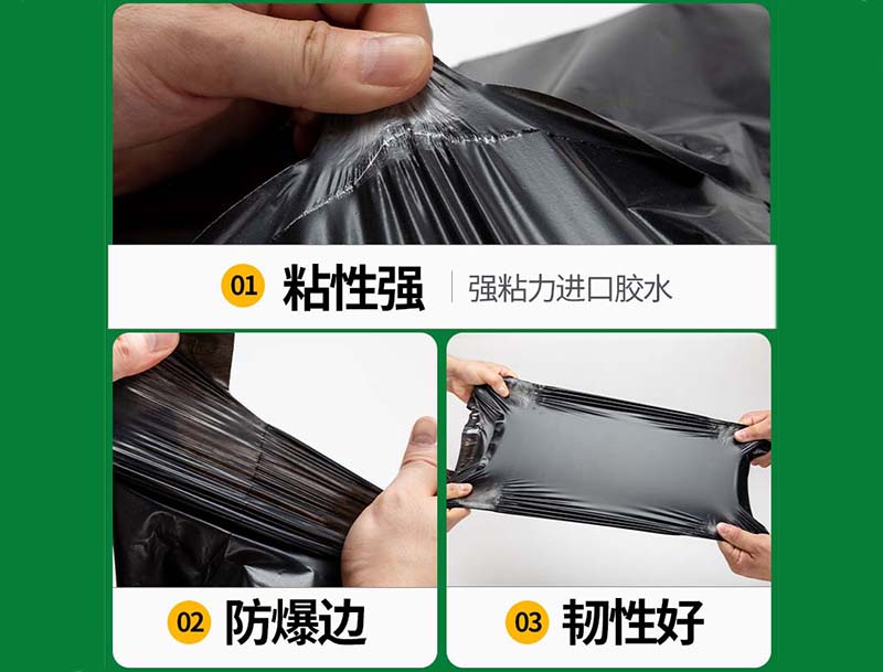 石棉黑色快递袋-04